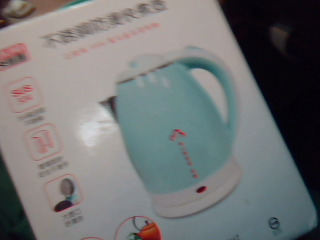 電茶壺