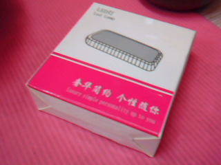 磁控燈