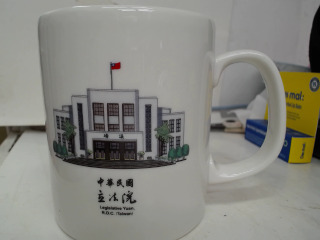 杯