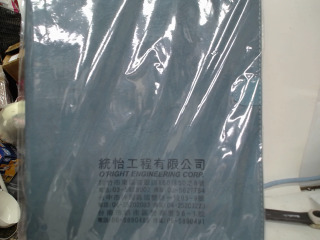 筆記本