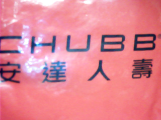 抱枕