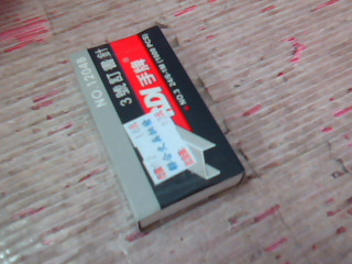 3號釘書針