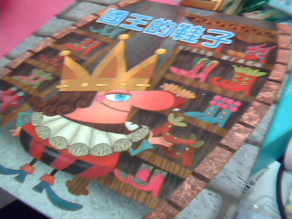 童書