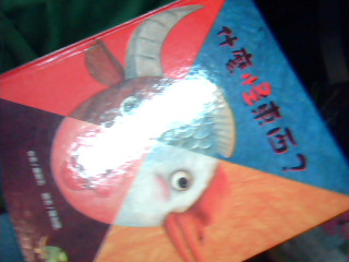 童書
