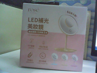 LED補光美妝鏡