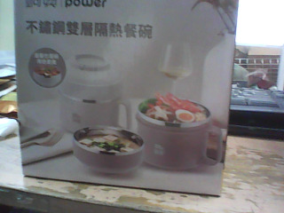 雙層隔熱餐碗