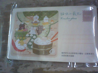 拼圖