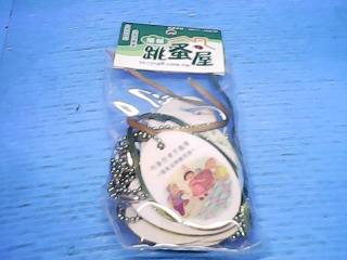 吊飾組