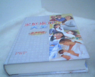 書