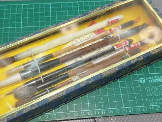 毛筆。錦盒裝。