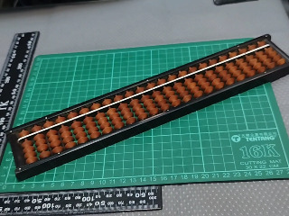 傳統算盤