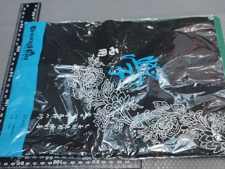 八開書畫墊布