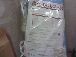 全新/除濕除臭板組