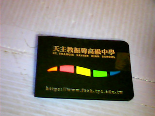 便條紙