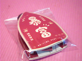 鑰匙圈包