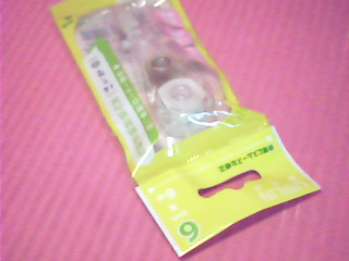 補充帶