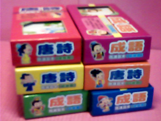 圖卡 單售