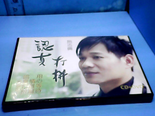 cd+dvd施志興