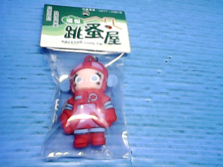 鑰匙圈-單售