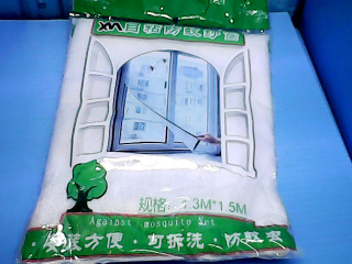 防蚊紗窗