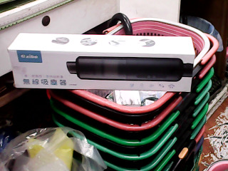 充電無線吸塵器