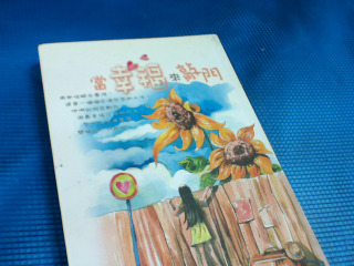 書