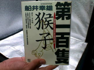 書