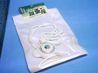 吊繩