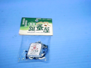鑰匙圈