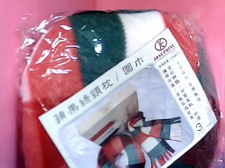 頸枕