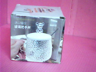 杯
