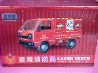 玩具車