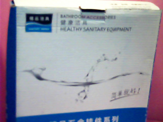 商品照片