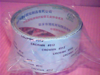 紗窗紗網修補貼