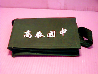 包包