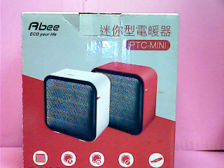 電暖器