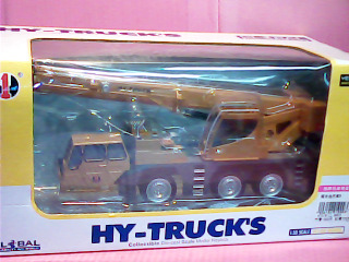 玩具車