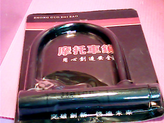大鎖