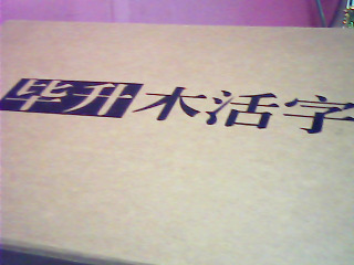 商品照片