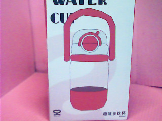 水壺