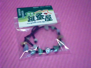 手鍊