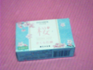 香皂