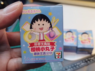 小丸子文具