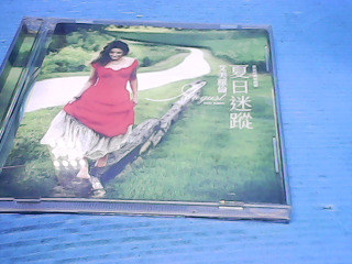 CD夏日迷蹤