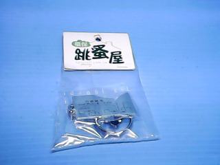 鑰匙圈