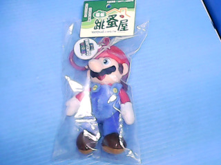 玩具