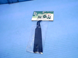 夾子2入