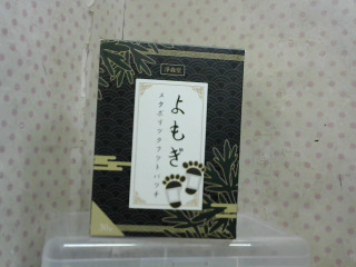 足貼