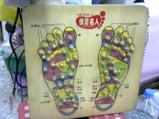 腳底按摩