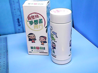 保溫瓶